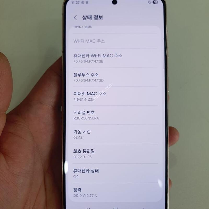 ������S21 256G ���ܻ� �߰��� �����
