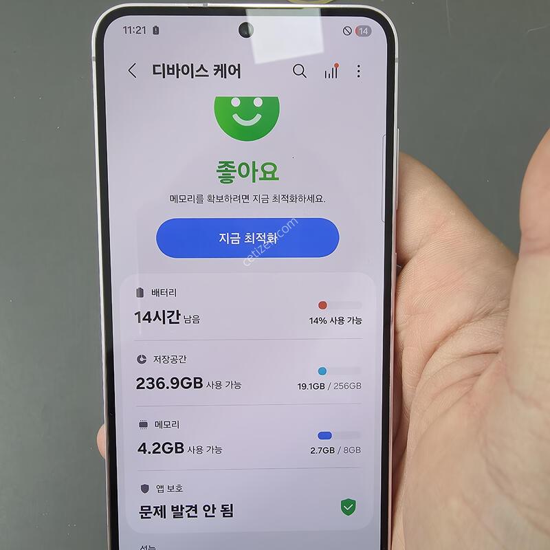 (2963)������s23 256 �Ǹ��մϴ�