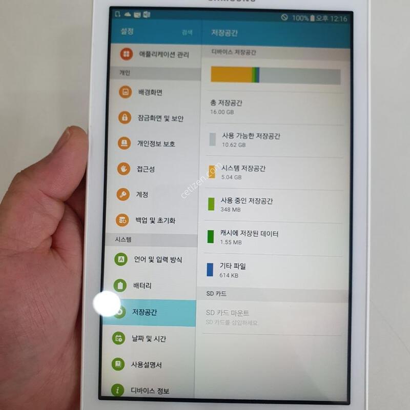 ������ Tab E 16G ���ܻ� ���±� �º��� �����