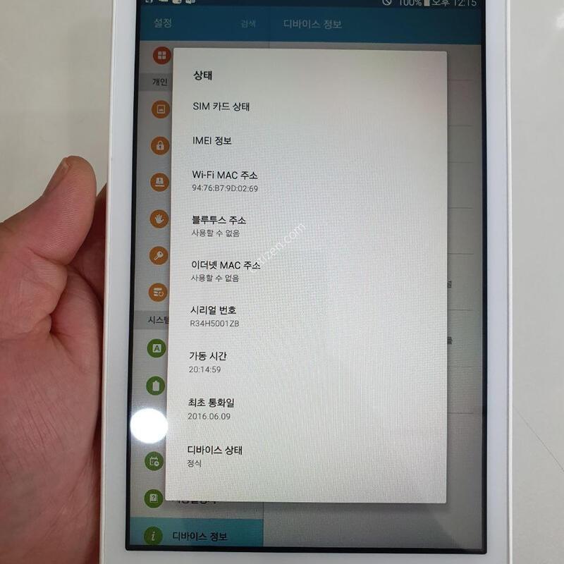 ������ Tab E 16G ���ܻ� ���±� �º��� �����