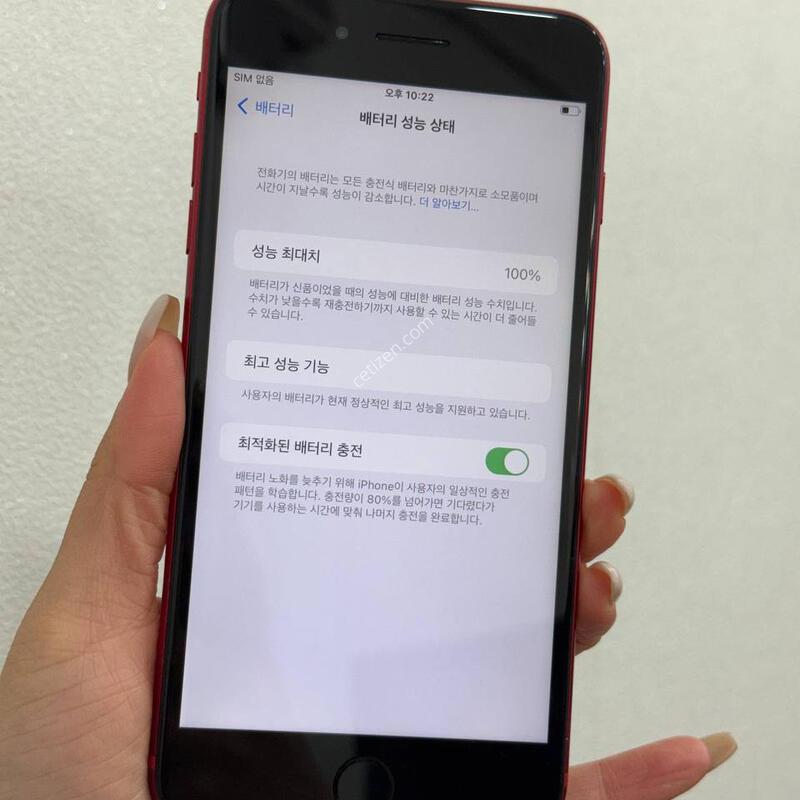 ������7+ ���� 128GB/100% Y1912