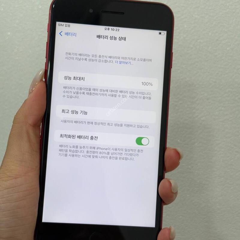 ������7+ ���� 128GB/100% Y1912