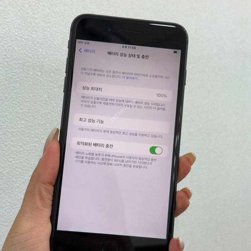������8+ �׷��� 64GB/100% Y1913