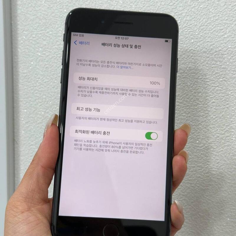 ������8+ �׷��� 64GB/100% Y1913