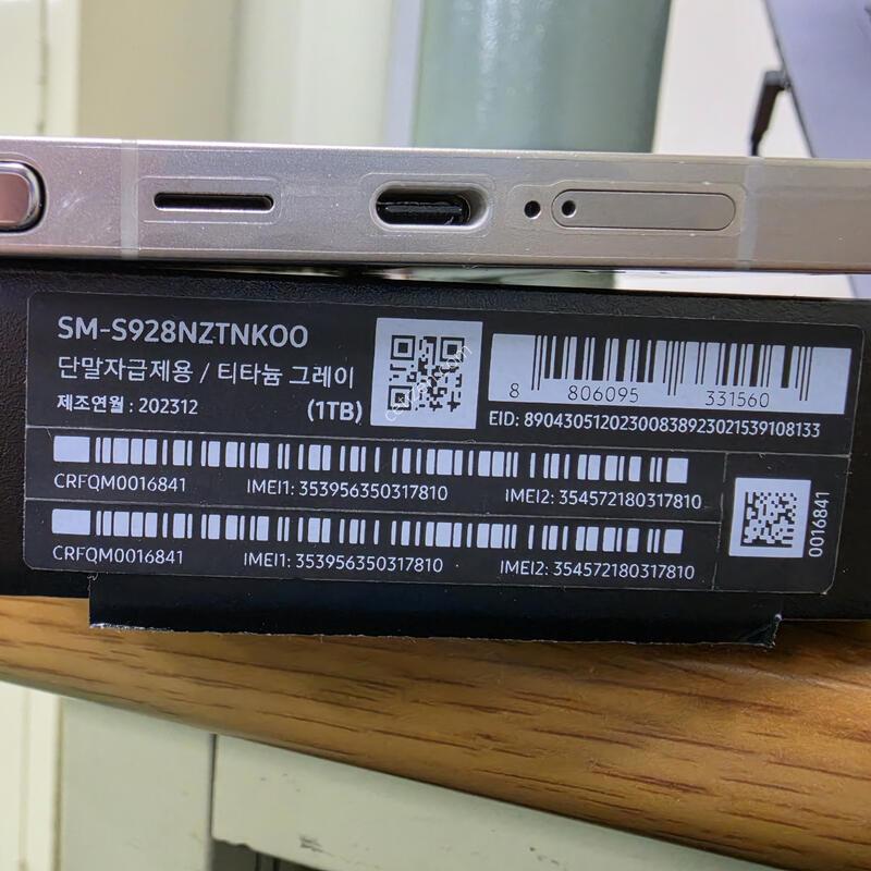 s24u 1tb ���� ��ȯ
