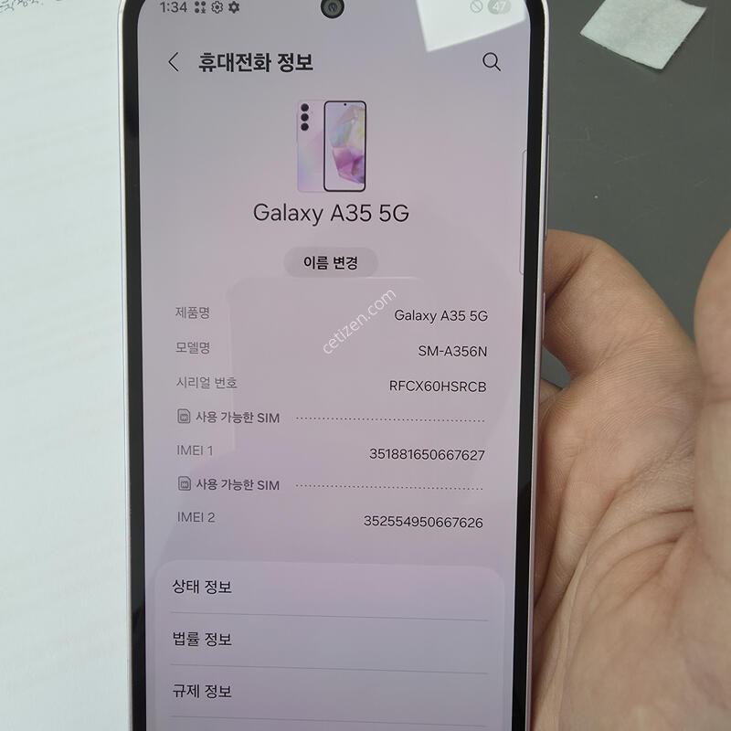 (200)������a35 128 �Ǹ��մϴ�