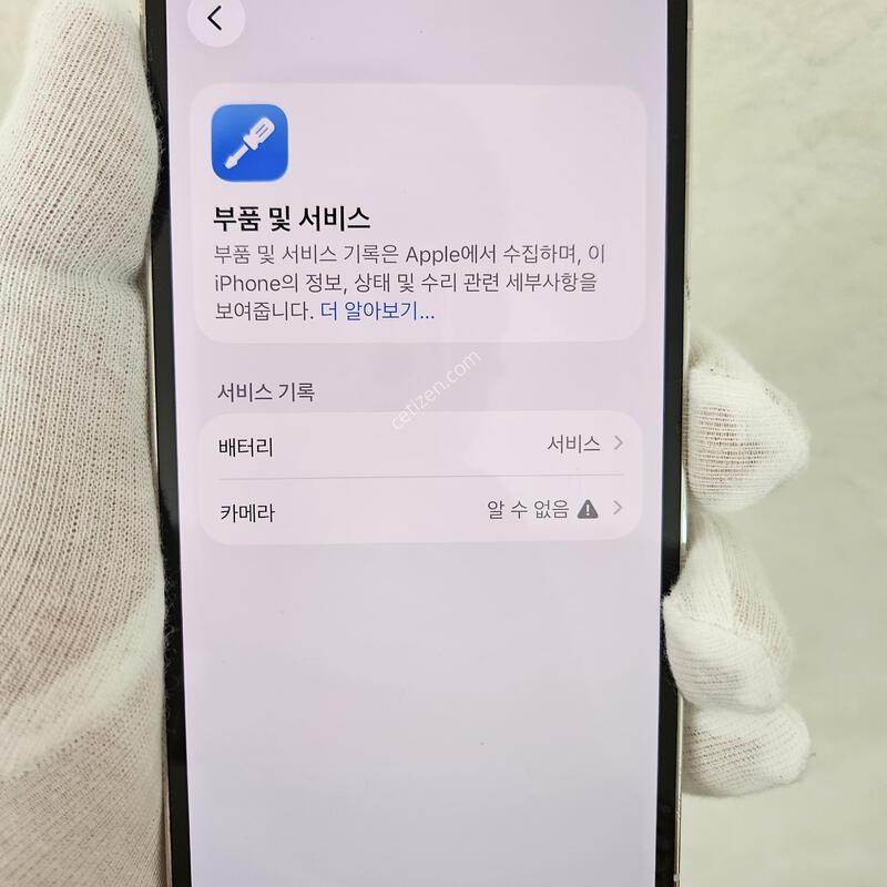 ������13����256GB ȭ��Ʈ