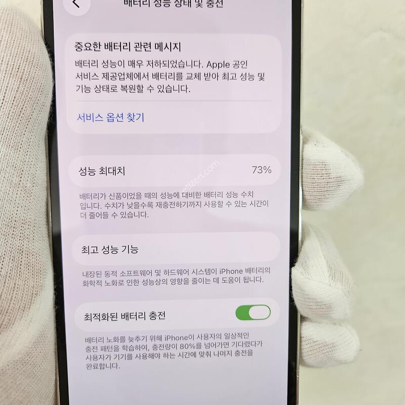 ������13����256GB ȭ��Ʈ