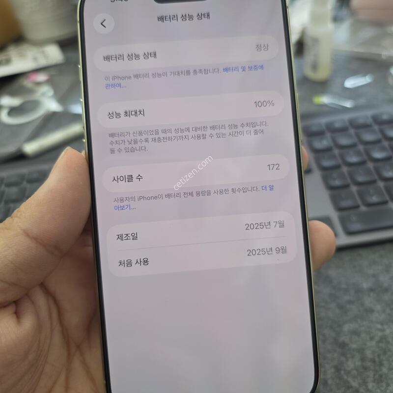(9659)���������� 256 ss�� �����ѱ�� �Ǹ�