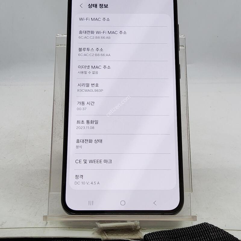S23�÷��� ���� 256�Ⱑ