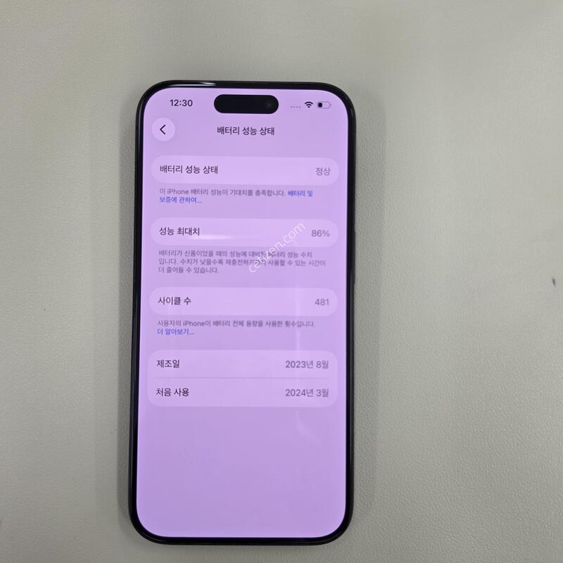 ������15���� 256GB ����ƼŸ��
