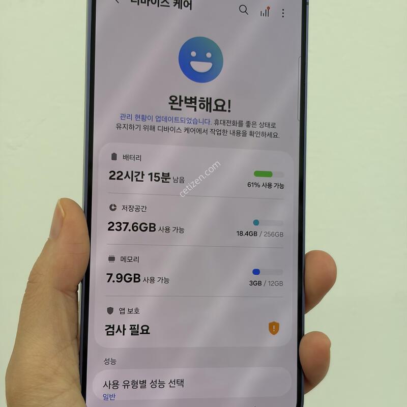 ������ S24�÷��� 256g �˴ϴ�