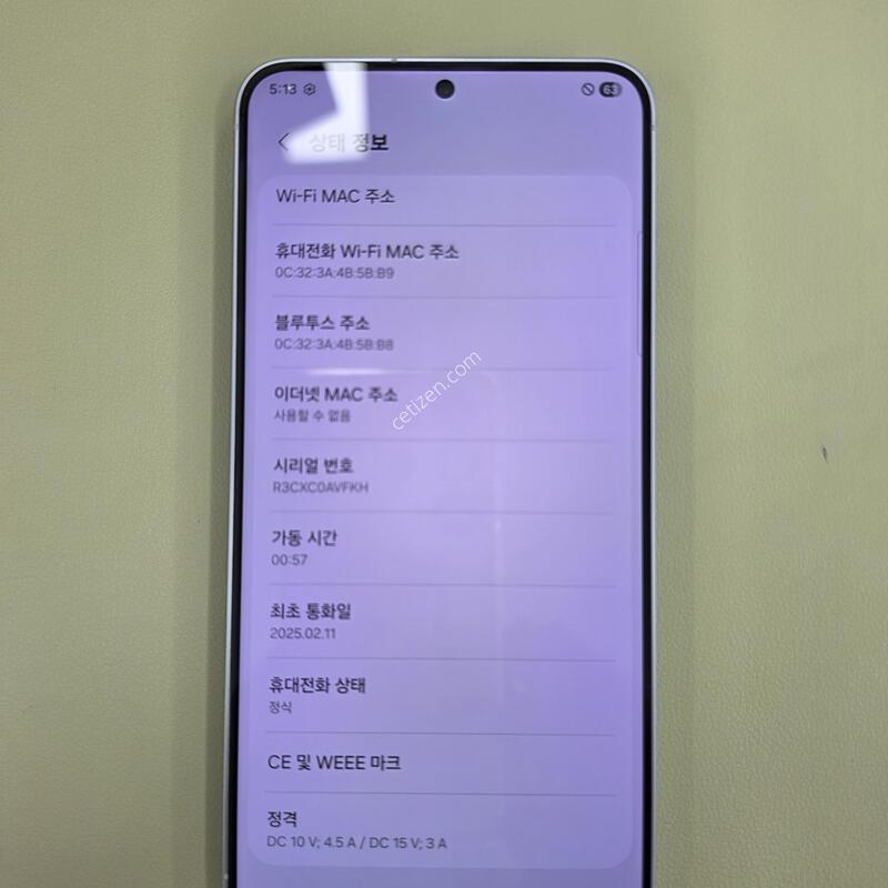 ������S25+ 512GB ���̽�����