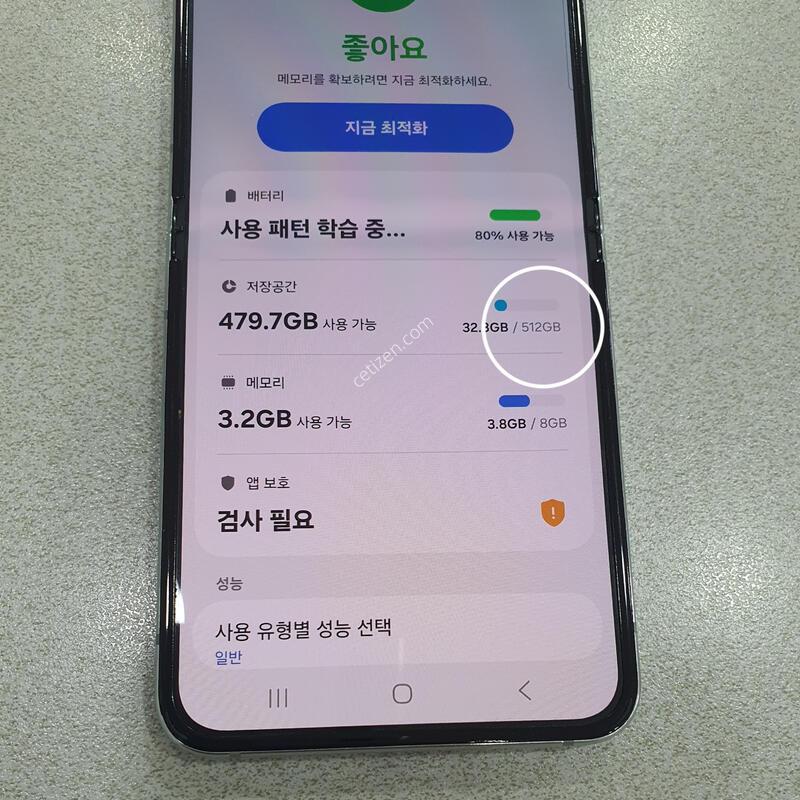 *���� ��!!*512GB* (������ ����) ��Ʈ!!