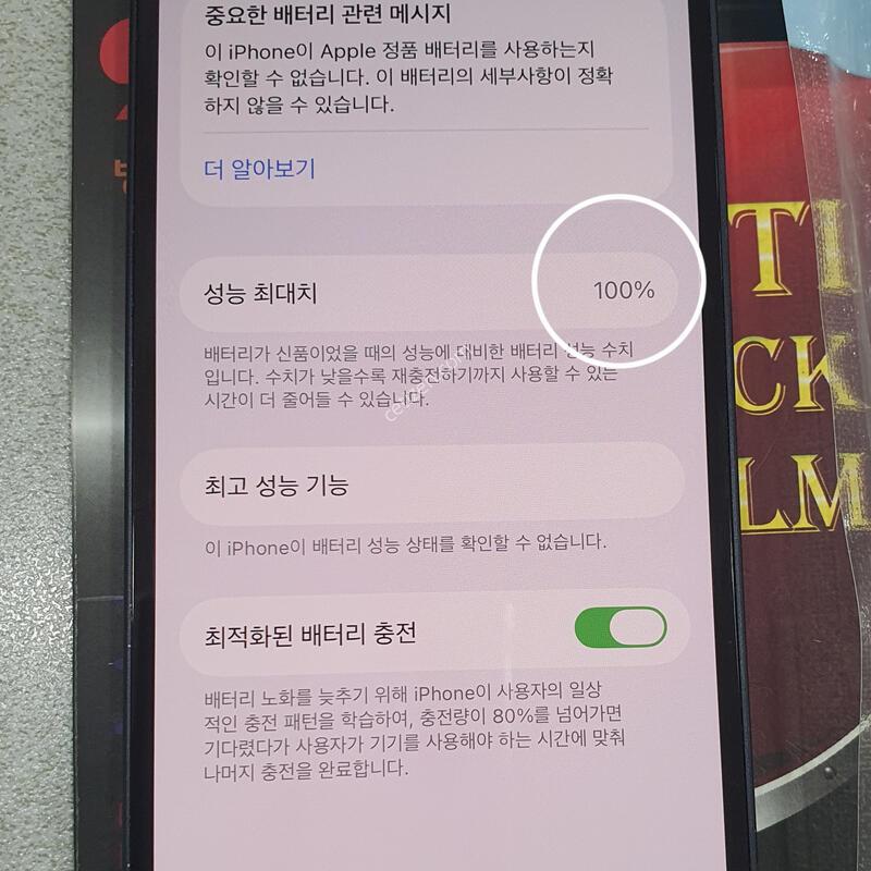 *128GB*@ [���͸�ȿ�� 100%) ����!!