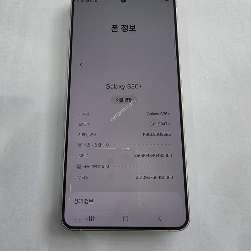 S26�÷��� 256GB SSS�� �ڱ���