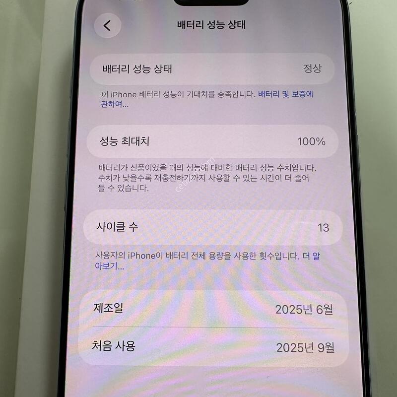 [������] ������ ���� / 256GB / ��ī�̺��� / ���͸����� 100%