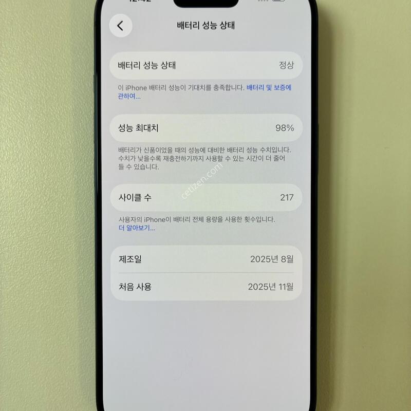 ������ 17���� 256g ��������� ���͸�98% ������ �Ǹ��մϴ�.