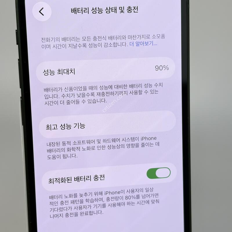 (167)  ������13�̴� 128GB �׸� S�� [���͸�90%]