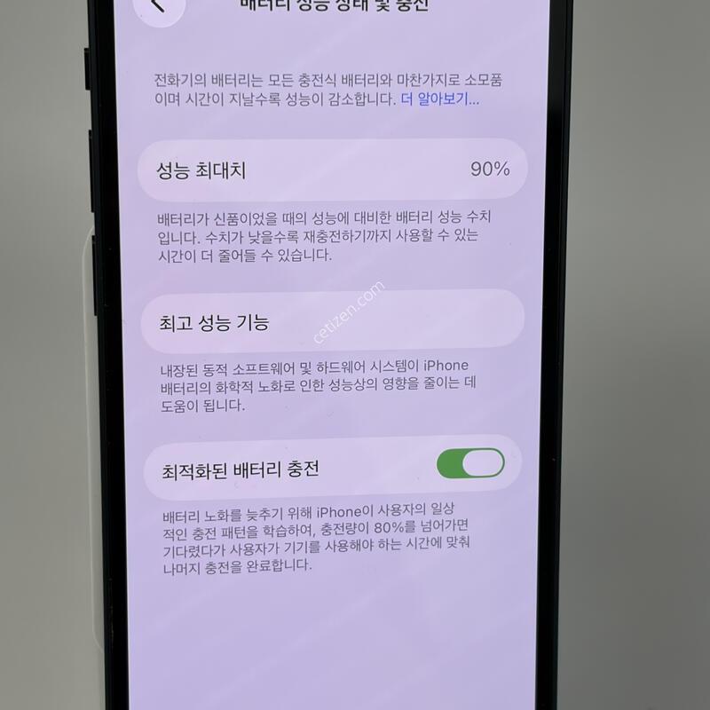 (164) ������13�̴� 128GB ���� A+�� [���͸�90%]