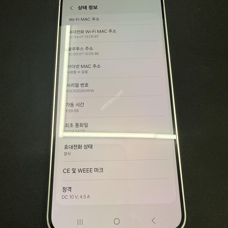 S24�÷��� 256GB ���ο���� [ A��� ] ���̽� �� �ʸ�����