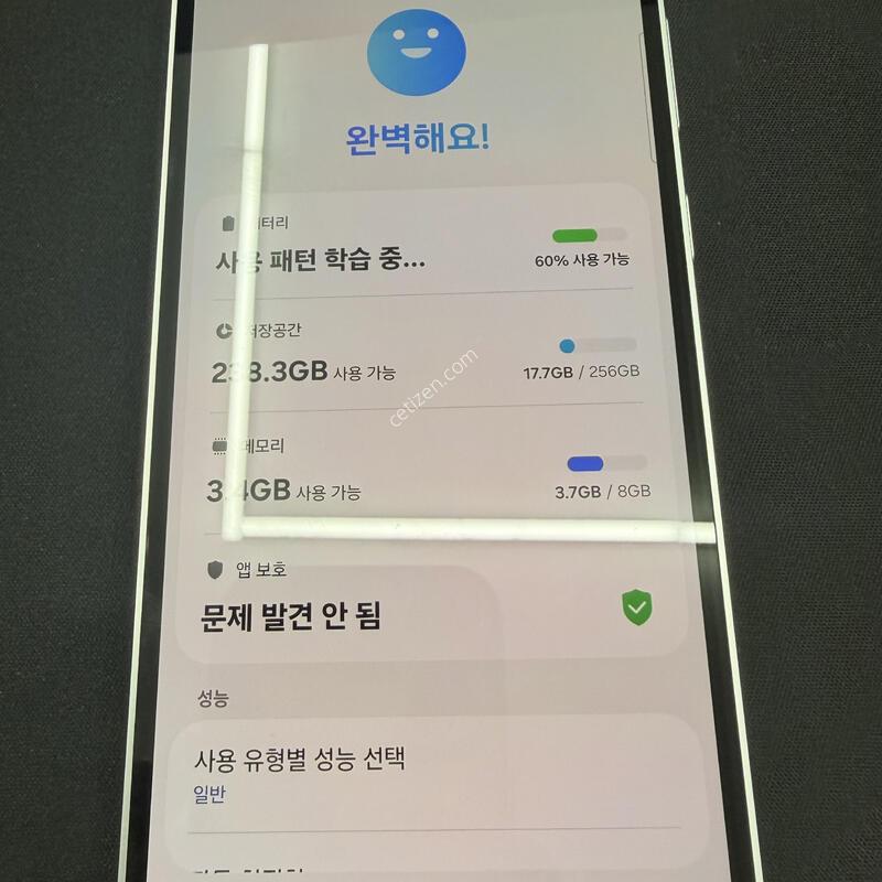 S23FE 256GB ������� [ ������ A��� ] ���̽� �� �ʸ�����