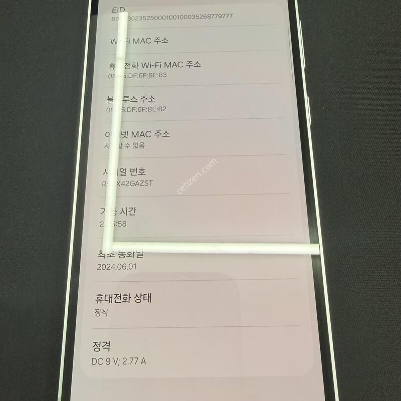 S23FE 256GB ������� [ ������ A��� ] ���̽� �� �ʸ�����