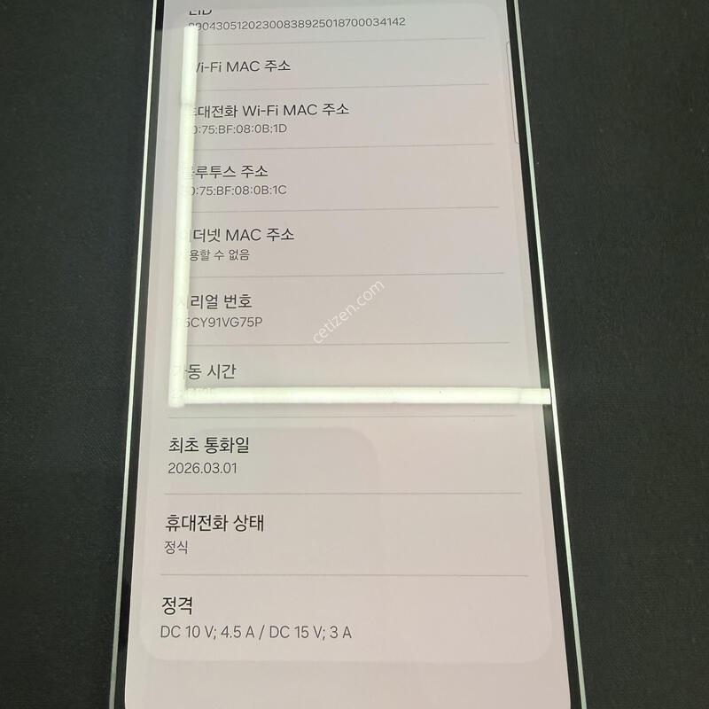 S25FE 256GB ���̺���� [ SS��� ] ���̽� �� �ʸ�����