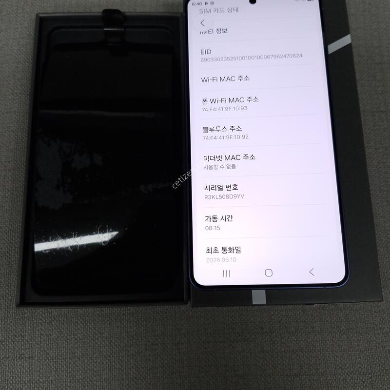 [�ڽ��� ���� �̻��] S26 �÷��� 256G �Ǹ��մϴ�