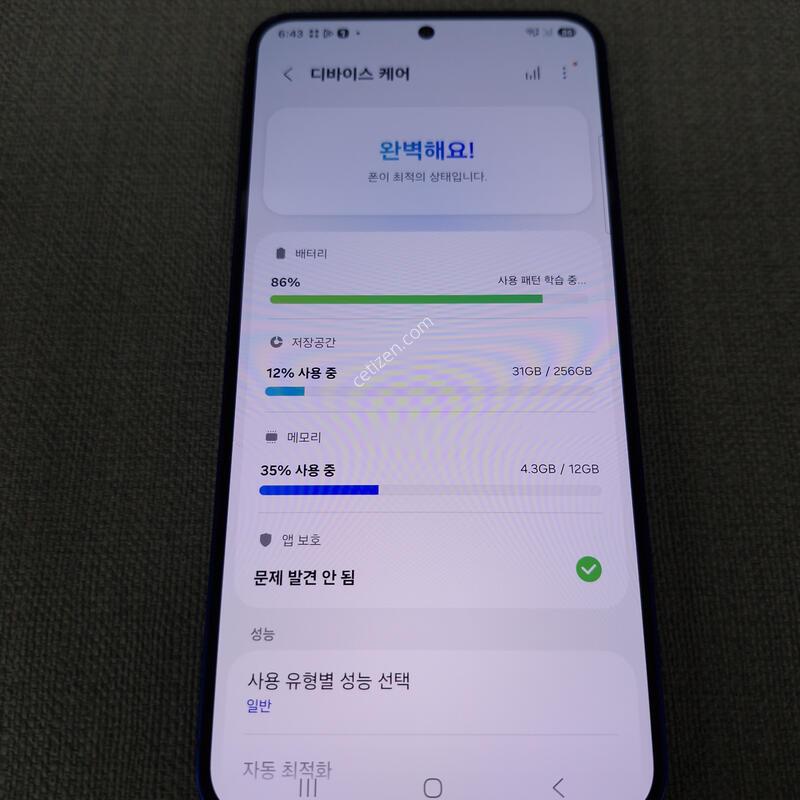 [�ܻ�, ��ȭ, �� ����] S25 �÷��� 256G �Ǹ��մϴ�
