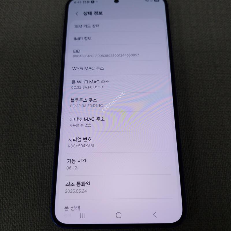 [�ܻ�, ��ȭ, �� ����] S25 �÷��� 256G �Ǹ��մϴ�