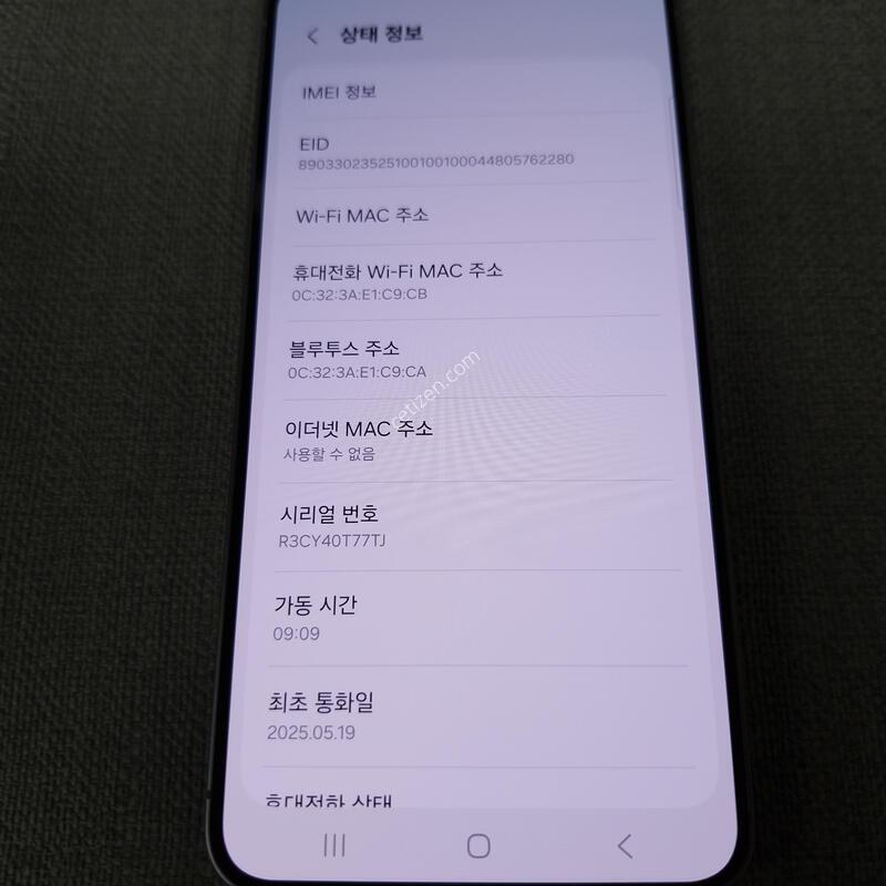 [�ܻ�, ��ȭ, �� ����] S25 256G �Ǹ��մϴ�