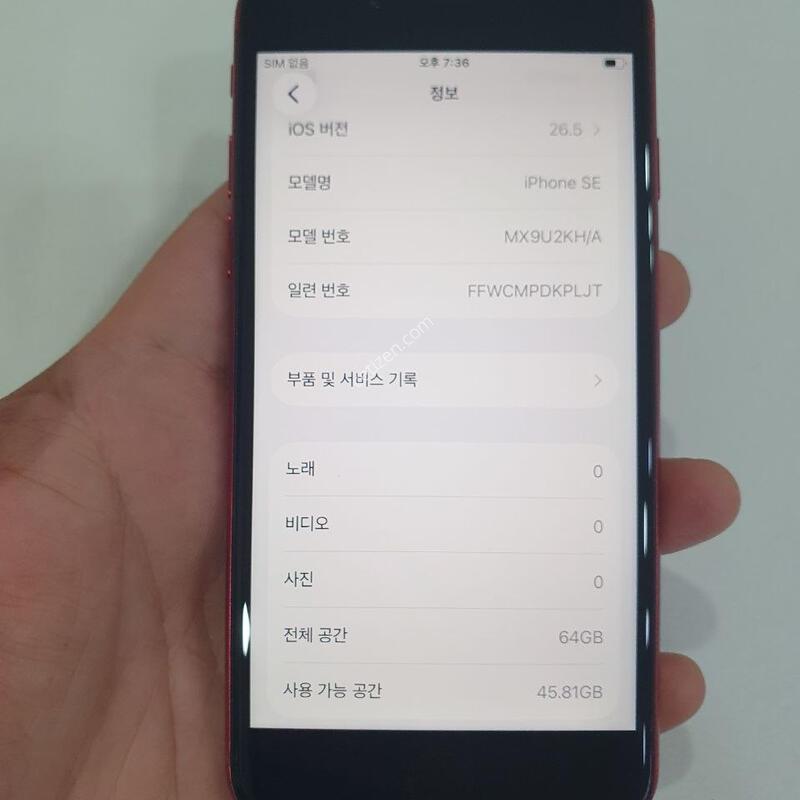 ������SE2 64G ���ܻ� ������ �߰��� �����