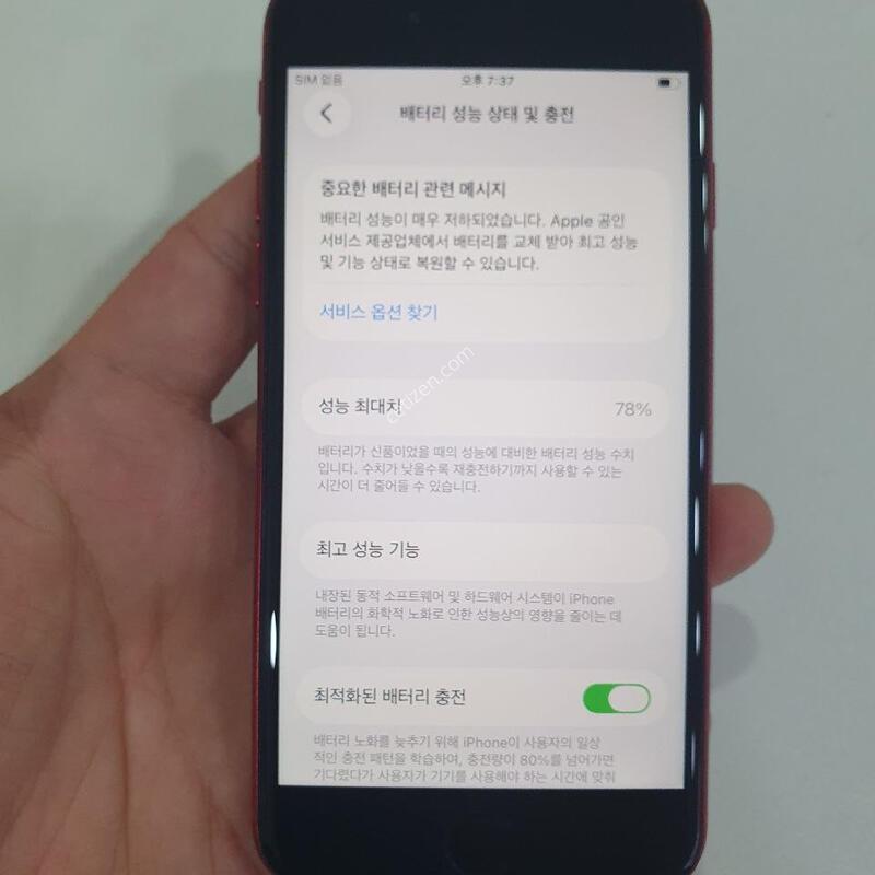 ������SE2 64G ���ܻ� ������ �߰��� �����