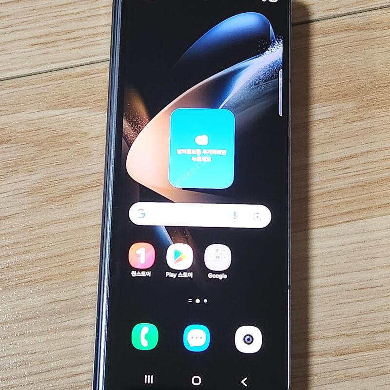 A��) ������Z����4 256G ���ܻ� ���� 13124