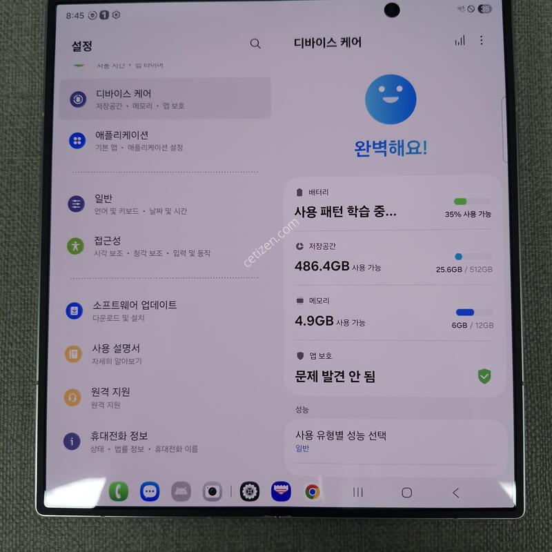[�Ｚ ���񽺼��� �ü��� �̻��] Z ���� 7 512G  �Ǹ��մϴ�