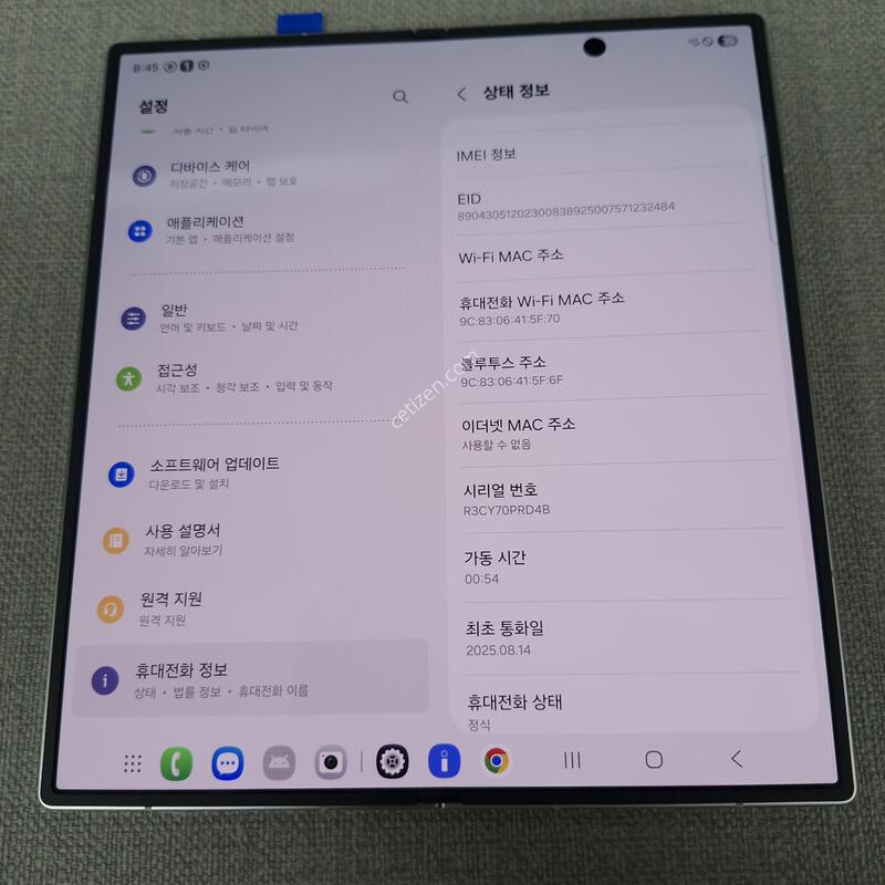 [�Ｚ ���񽺼��� �ü��� �̻��] Z ���� 7 512G  �Ǹ��մϴ�