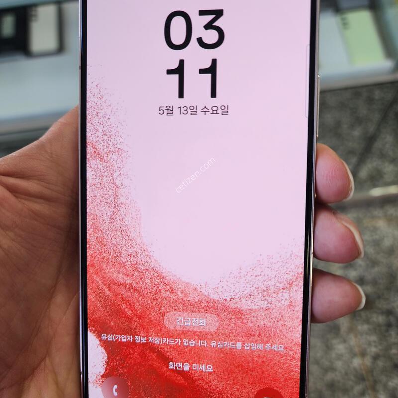 ������S22 �������� 256�Ⱑ ������(�ܻ���� �����^^���� ��ü��ü