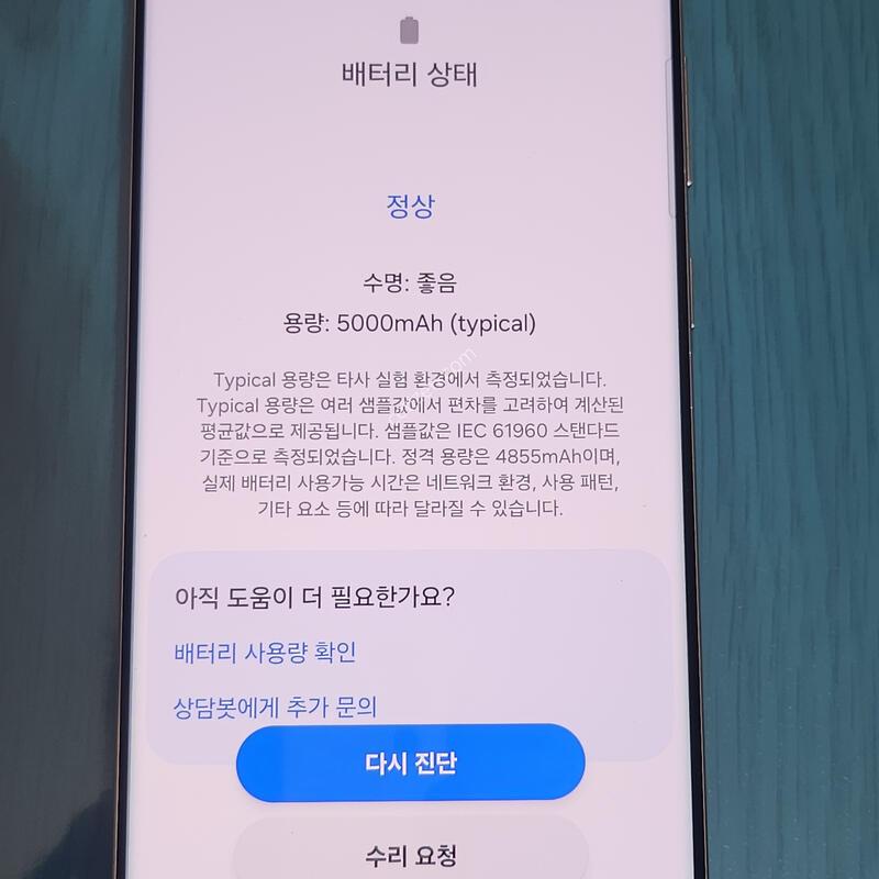 ������ S23��Ʈ�� 512�Ⱑ ������ȯ