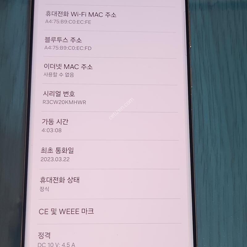 ������ S23��Ʈ�� 512�Ⱑ ������ȯ