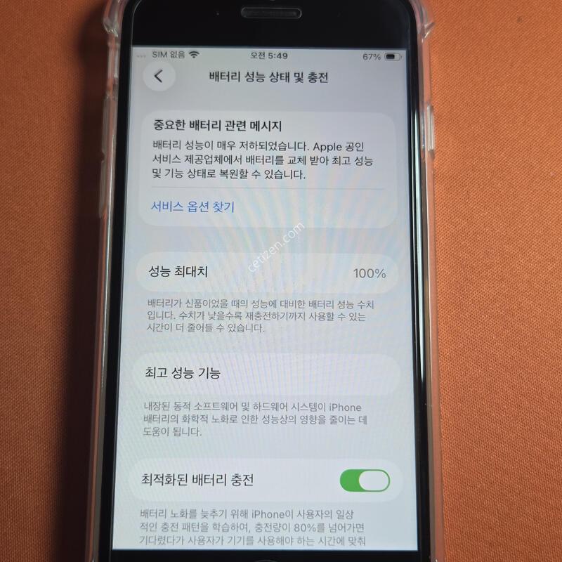 ������SE2.128GB���͸�100%A��