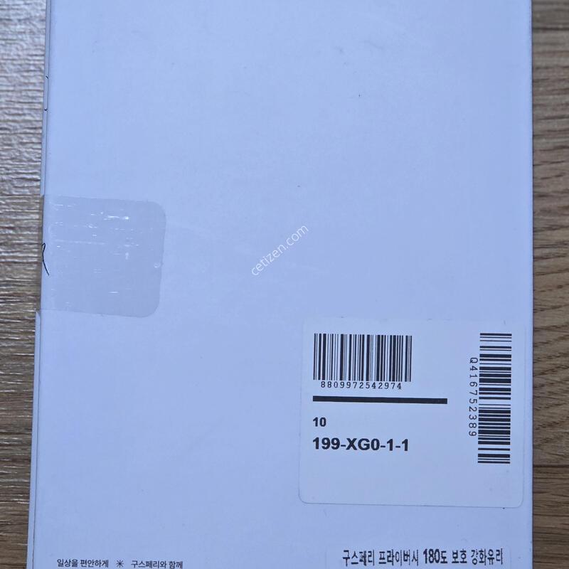 ������ Z����5 ũ�� 256gb