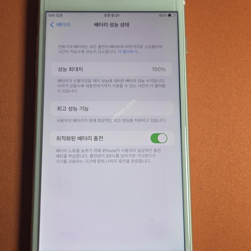 ������7�÷���.128GB���͸�100%