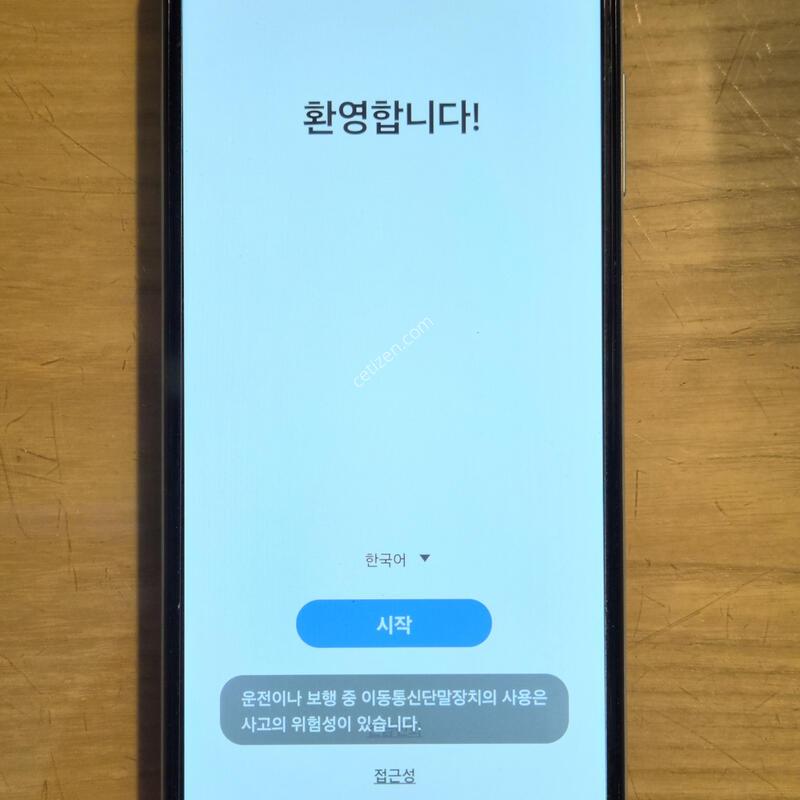 ������ ���̵� 6 S��