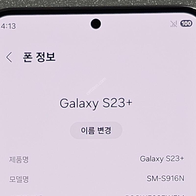������ S23 �÷���🅰️�� �󺥴�