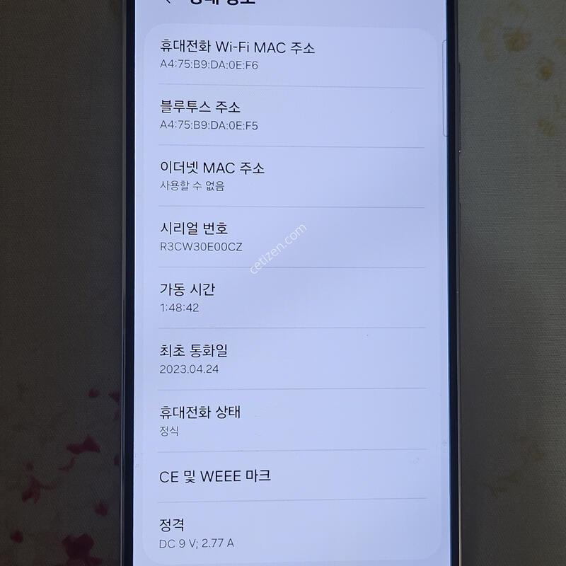 ������ S23 256�Ⱑ ���� �����մϴ�