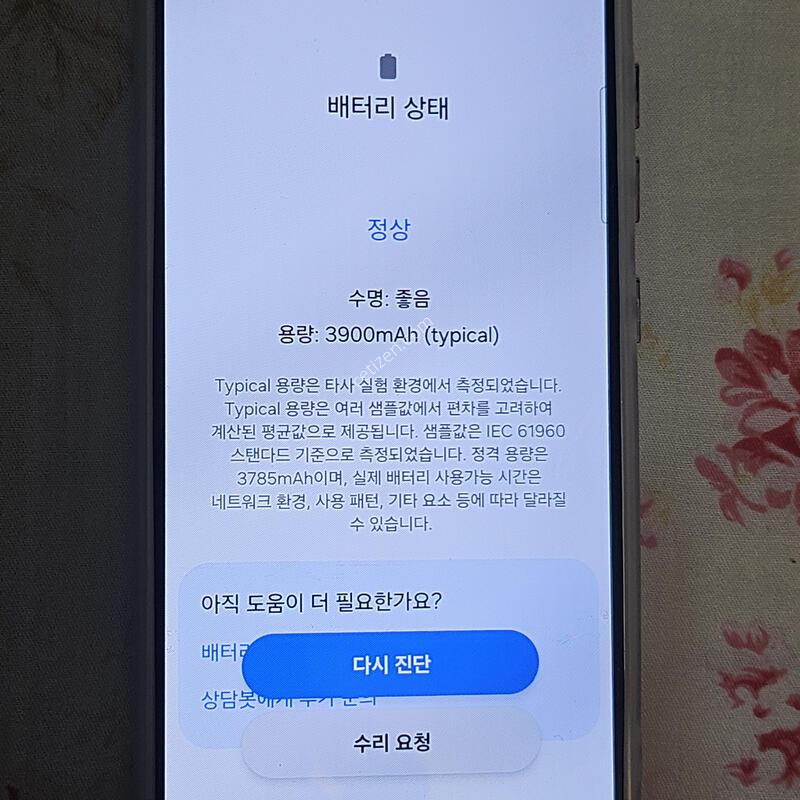 ������ S23 256�Ⱑ ���� �����մϴ�