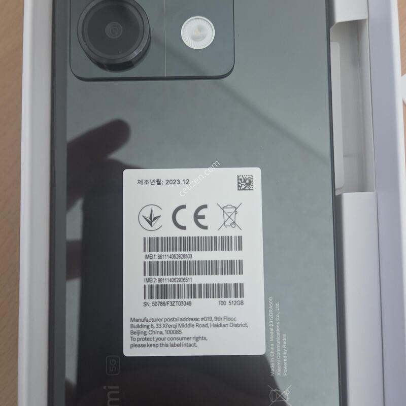 ȫ�̳�Ʈ13 PRO 5G 512G ���� �Ǹ��մϴ�