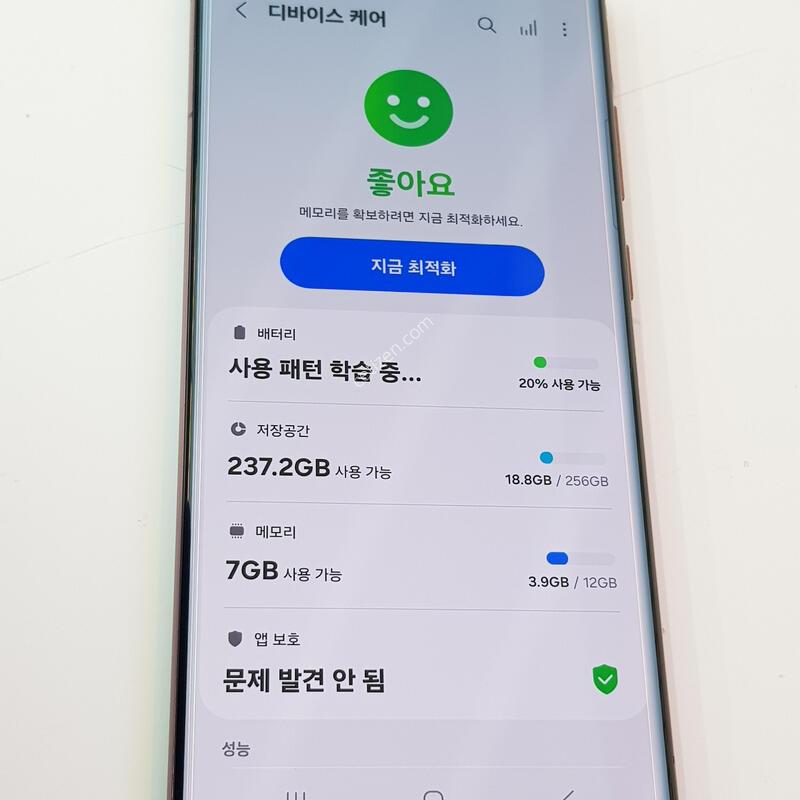 �������� Ȯ���⺯ S22��Ʈ�� 256G ���ǵ�