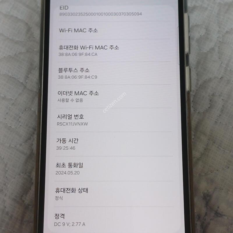������ s23fe 256gb
